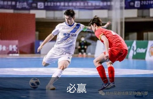走进必赢